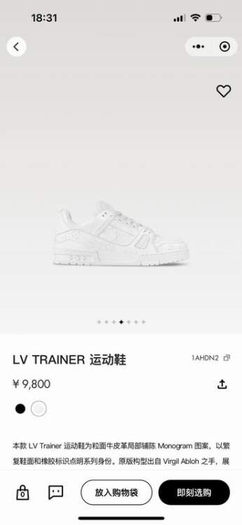 Picture of Louis Vuitton Shoes _SKULVsz39-44hnq092515747